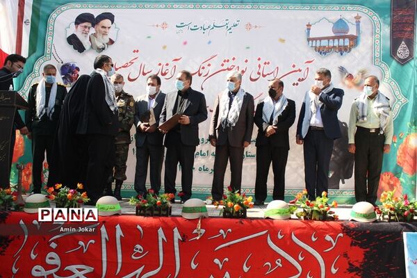 آیین نواختن زنگ آغاز سال تحصیلی در فارس