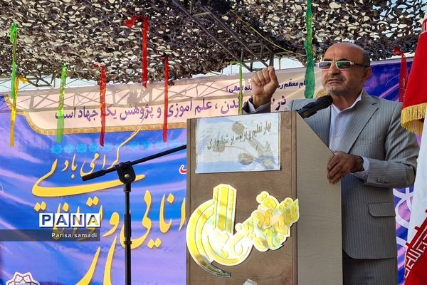 زنگ مهر در مدارس منطقه ۱۳ شهر تهران به صدا در آمد