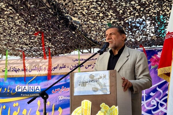 زنگ مهر در مدارس منطقه ۱۳ شهر تهران به صدا در آمد