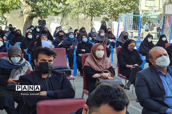 زنگ مهر در مدارس منطقه ۱۳ شهر تهران به صدا در آمد