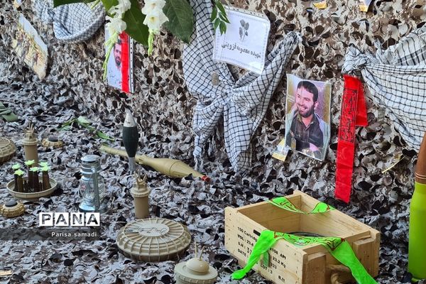 زنگ مهر در مدارس منطقه ۱۳ شهر تهران به صدا در آمد