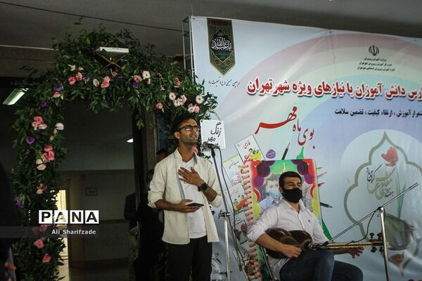 آیین آغاز سال تحصیلی جدید در مدرسه استثنایی شهید محبی