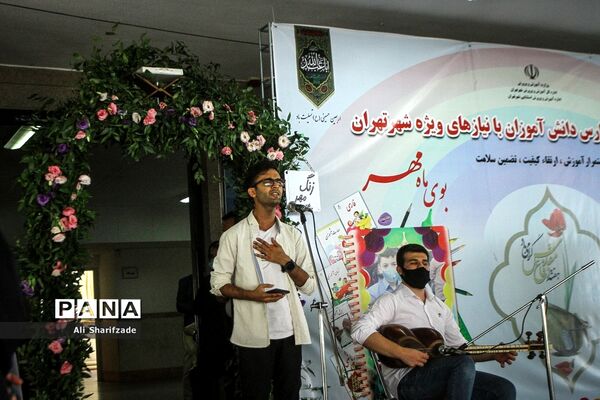 آیین آغاز سال تحصیلی جدید در مدرسه استثنایی شهید محبی