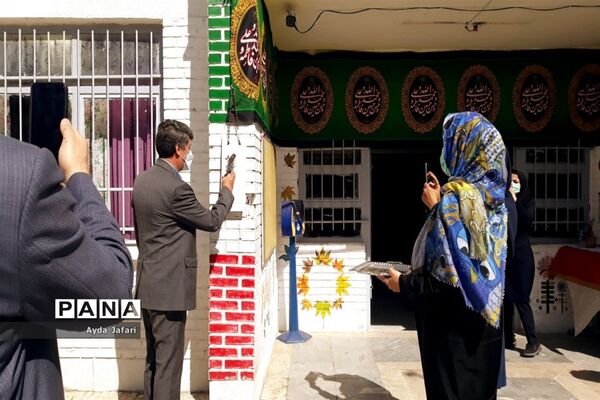 بازگشایی مدارس در منطقه ۲ تهران
