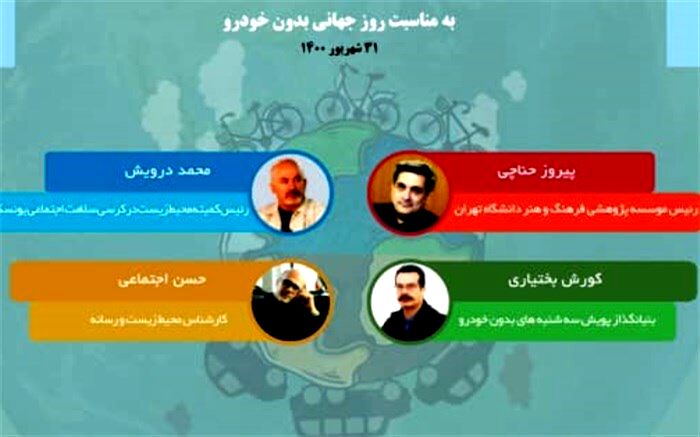 بررسی چالش‌های موجود بر سر حمل و نقل پاک