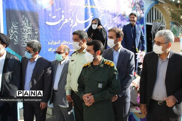 آیین نواختن زنگ مهر،  ایثار مهر و مقاومت با حضور مشاور وزیر و قائم مقام سازمان دانش‌آموزی کشور
