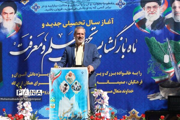 آیین نواختن زنگ مهر،  ایثار مهر و مقاومت با حضور مشاور وزیر و قائم مقام سازمان دانش‌آموزی کشور