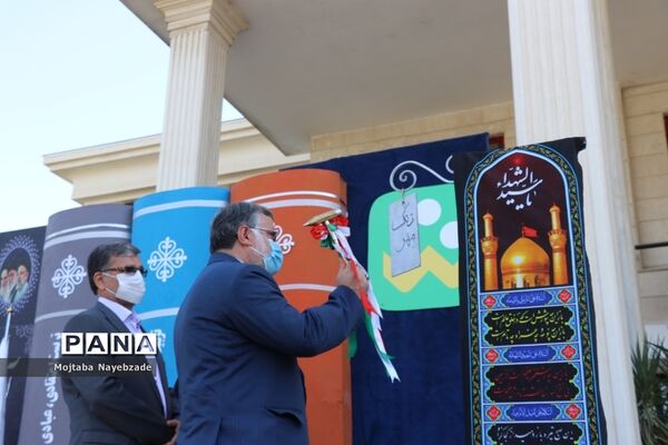 آیین بازگشایی مدارس و آغاز سال تحصیلی جدید در مشهد