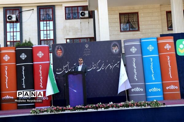 آیین بازگشایی مدارس و آغاز سال تحصیلی جدید در مشهد