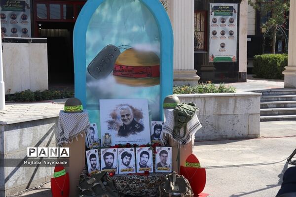 آیین بازگشایی مدارس و آغاز سال تحصیلی جدید در مشهد
