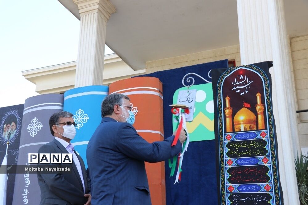 آیین بازگشایی مدارس و آغاز سال تحصیلی جدید در مشهد