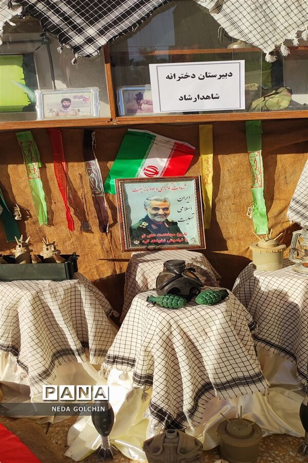 آغاز سال تحصیلی در دبیرستان شاهد ارشاد