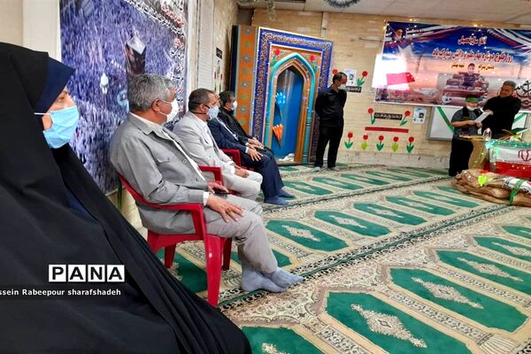 زنگ مهر در منطقه 16
