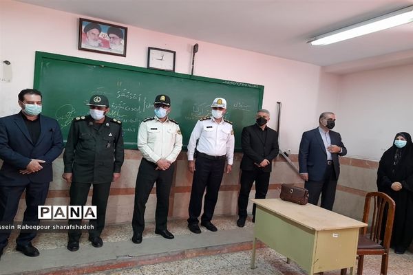 زنگ مهر در منطقه 16