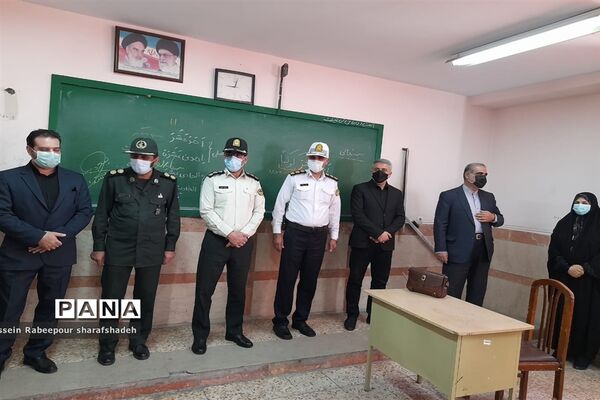 زنگ مهر در منطقه 16