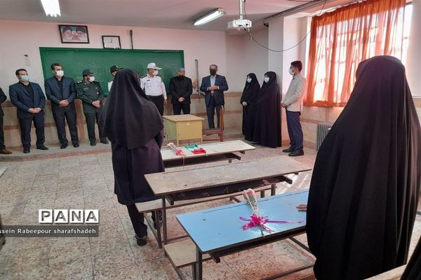 زنگ مهر در منطقه 16