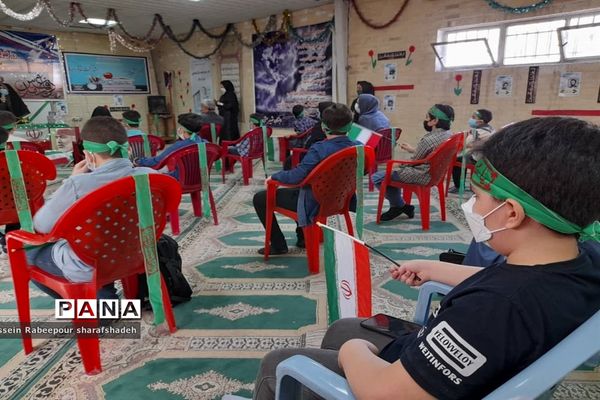 زنگ مهر در منطقه 16