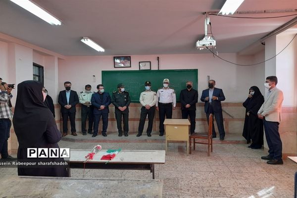 زنگ مهر در منطقه 16