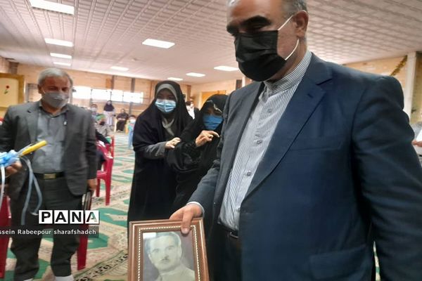 زنگ مهر در منطقه 16