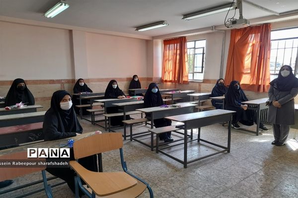 زنگ مهر در منطقه 16