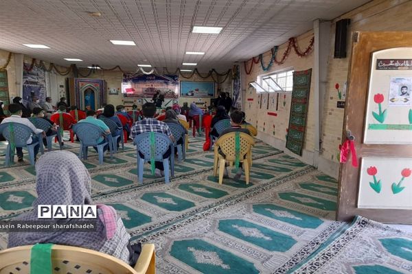 زنگ مهر در منطقه 16