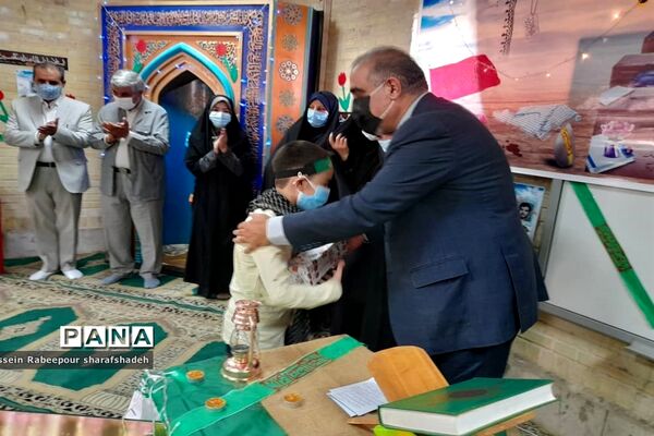 زنگ مهر در منطقه 16