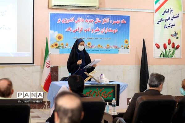 آیین پرشکوه آغاز سال تحصیلی جدید در شهرستان امیدیه