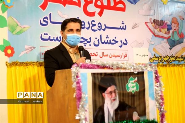 آیین پرشکوه آغاز سال تحصیلی جدید در شهرستان امیدیه