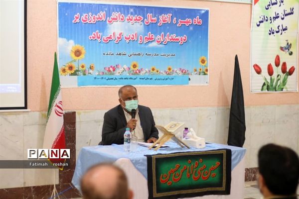 آیین پرشکوه آغاز سال تحصیلی جدید در شهرستان امیدیه