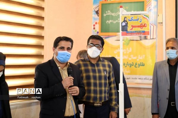 آیین پرشکوه آغاز سال تحصیلی جدید در شهرستان امیدیه