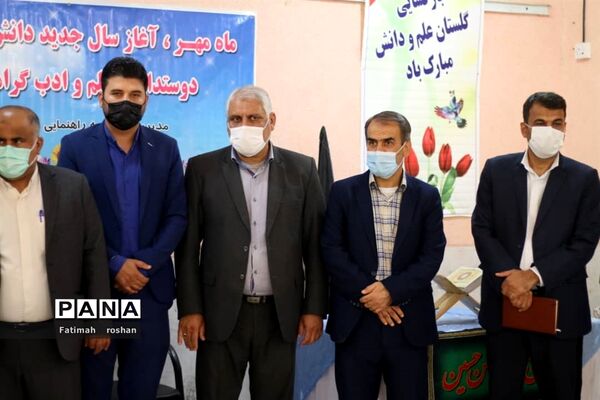 آیین پرشکوه آغاز سال تحصیلی جدید در شهرستان امیدیه