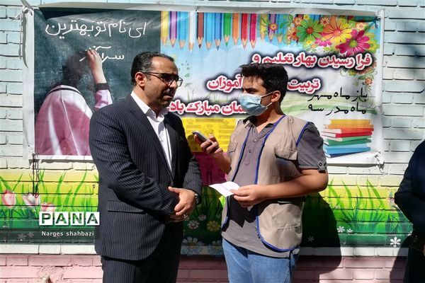 نواخته شدن زنگ مهر و مقاومت در دبستان دخترانه مهدیه در شهر قدس