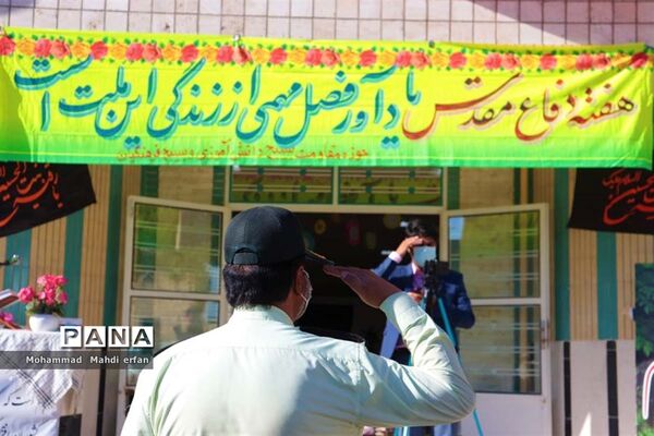 آغاز سال تحصیلی جدید در مدارس آباده