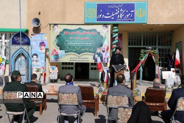 آیین آغاز سال تحصیلی جدید در اردبیل