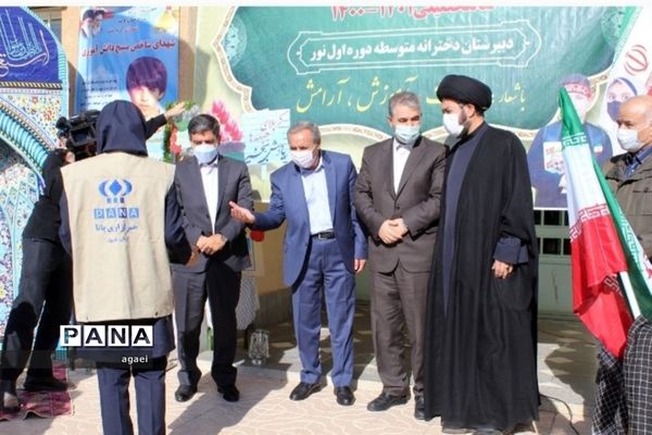 آیین آغاز سال تحصیلی جدید در اردبیل