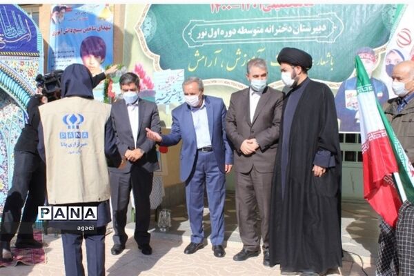 آیین آغاز سال تحصیلی جدید در اردبیل