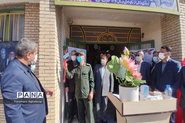 زنگ مهر در تربت حیدریه