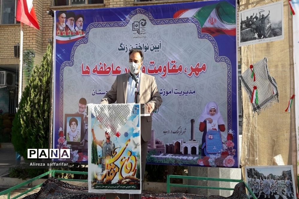 آیین نواختن زنگ مهر و مقاومت در اردستان