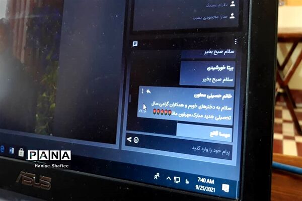 آیین گشایش مدارس در ناحیه یک شیراز