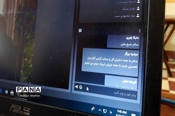 آیین گشایش مدارس در ناحیه یک شیراز