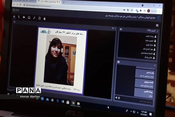 آیین گشایش مدارس در ناحیه یک شیراز