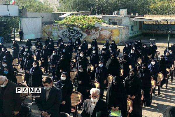 آغاز سال تحصیلی جدید در مدرسه شاهد کوثر منطقه ۱۵