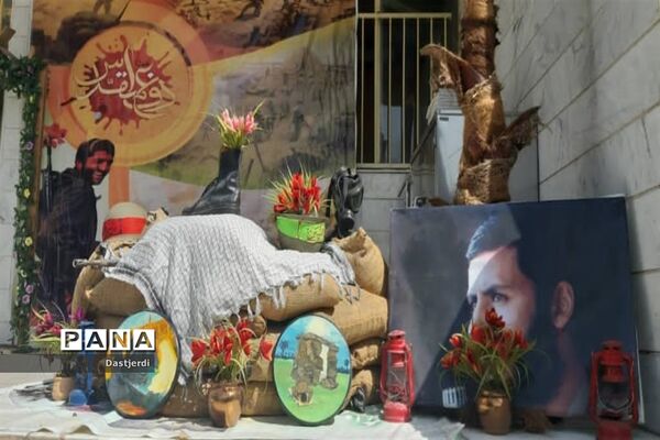 آغاز سال تحصیلی جدید در مدرسه شاهد کوثر منطقه ۱۵