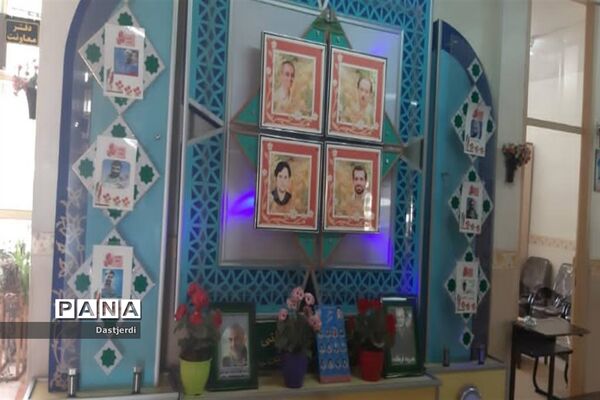 آغاز سال تحصیلی جدید در مدرسه شاهد کوثر منطقه ۱۵