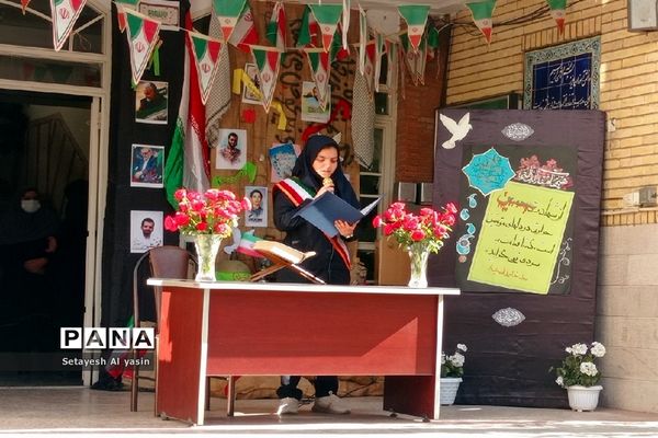 نواخته شدن زنگ مهر در دبیرستان راه زینب منطقه ۱۳ تهران