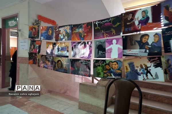 آغاز سال تحصیلی جدید در شهرستان رباط کریم