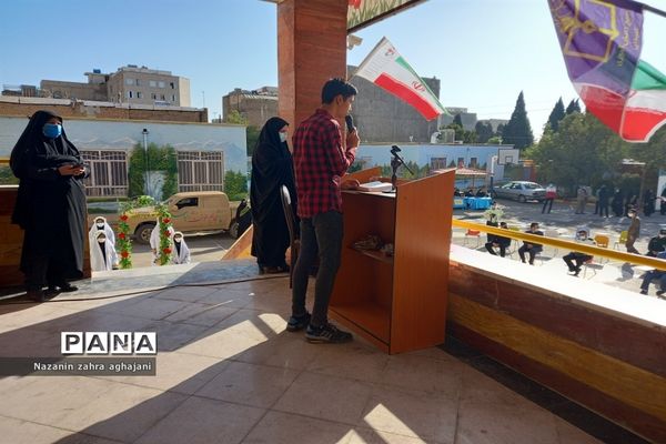 آغاز سال تحصیلی جدید در شهرستان رباط کریم