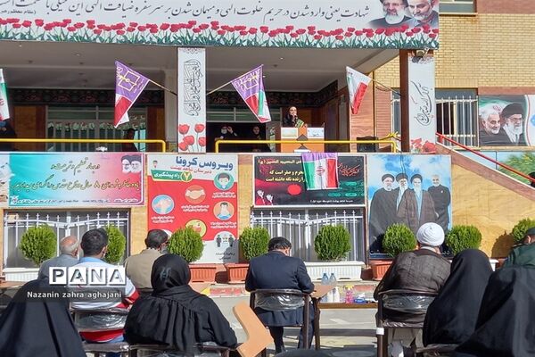آغاز سال تحصیلی جدید در شهرستان رباط کریم