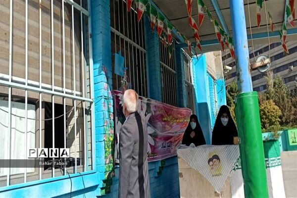آغاز سال تحصیلی در مدرسه شهدای اکباتان منطقه ۵