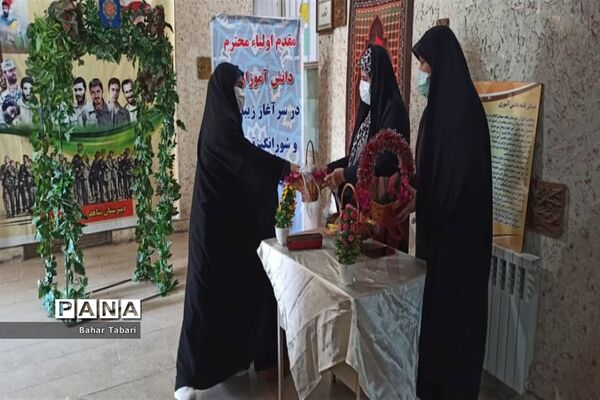 آغاز سال تحصیلی در مدرسه شهدای اکباتان منطقه ۵